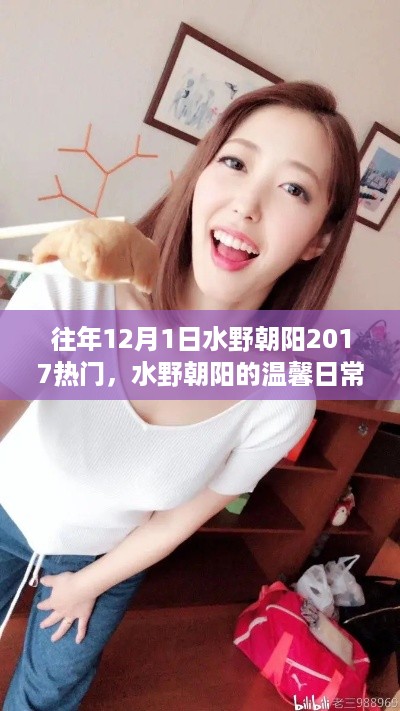 九死一生 第12页