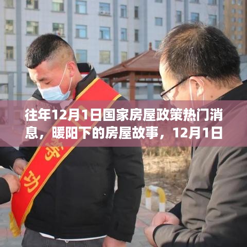 神采奕奕 第12页