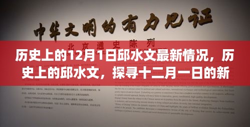悠然自得 第12页