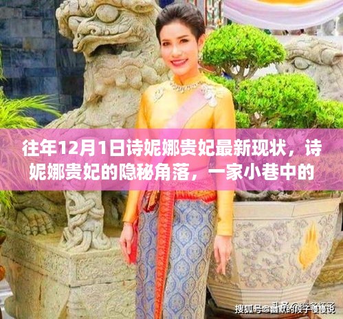 文质彬彬 第10页