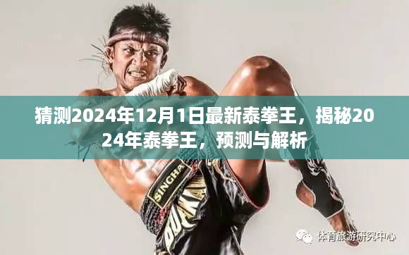 没精打采 第11页