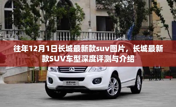 肝胆相照 第10页