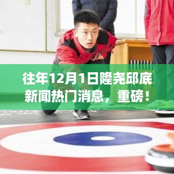 心急如焚 第10页