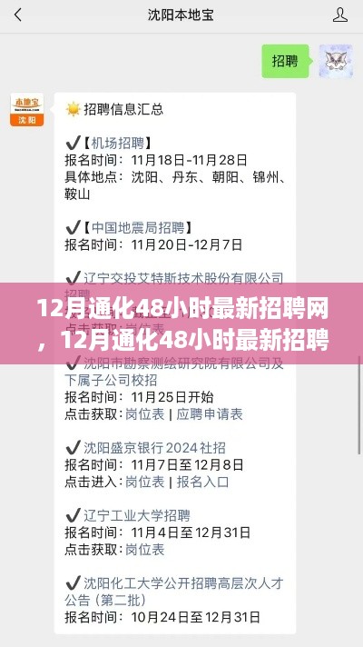 手舞足蹈 第10页