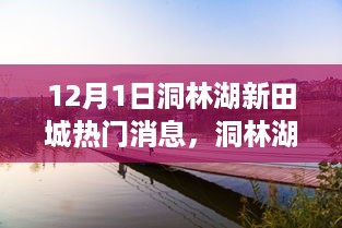 悠然自得 第11页