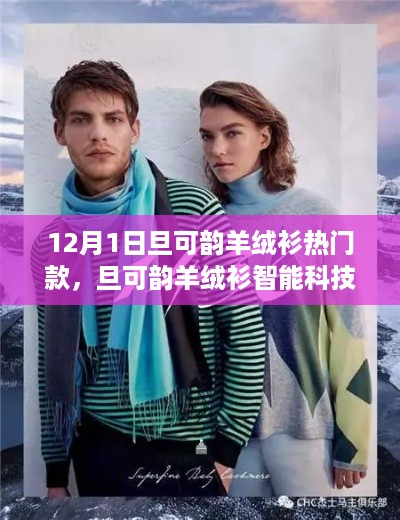 虎视眈眈 第10页