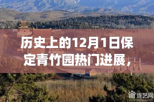 垂头丧气 第10页