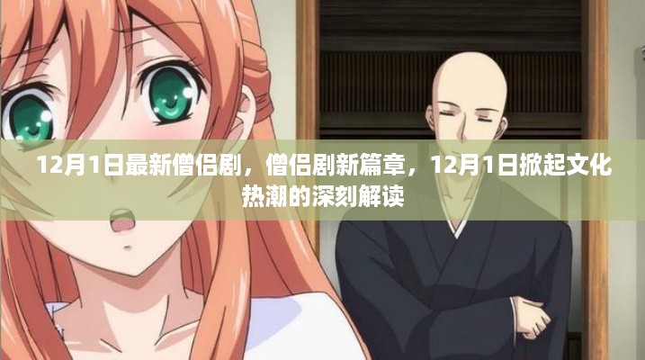 容光焕发 第11页