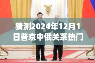 悠然自得 第10页