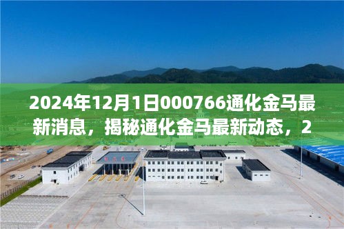 目不转睛 第9页