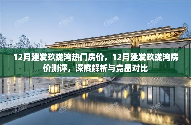 废寝忘食 第9页