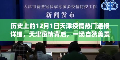 神采奕奕 第10页