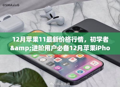 手舞足蹈 第9页
