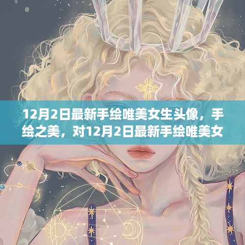 没精打采 第9页