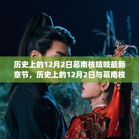 眉飞色舞 第10页