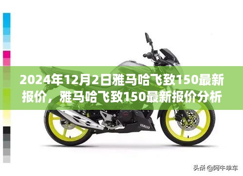 走马观花 第10页