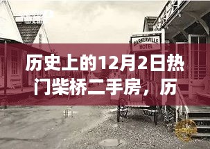 张牙舞爪 第9页
