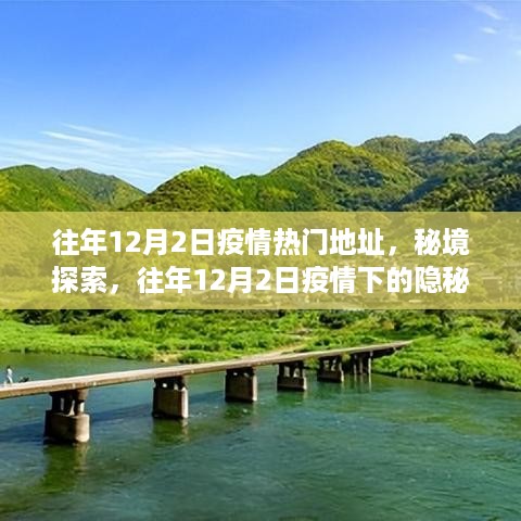 对答如流 第10页