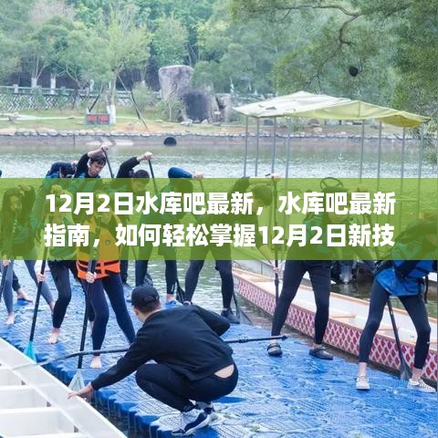 悠然自得 第9页
