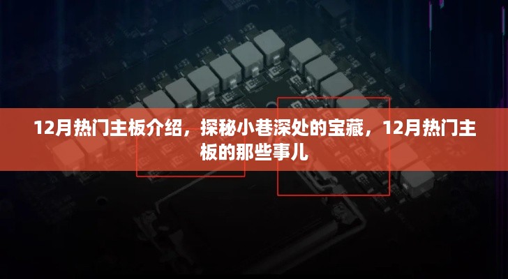 九死一生 第9页