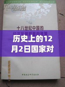 眉飞色舞 第9页