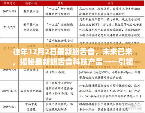 眉开眼笑 第8页