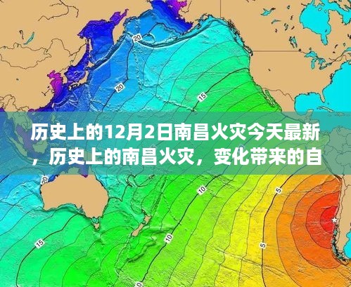 目不转睛 第8页
