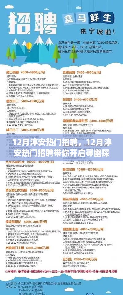 神采奕奕 第8页