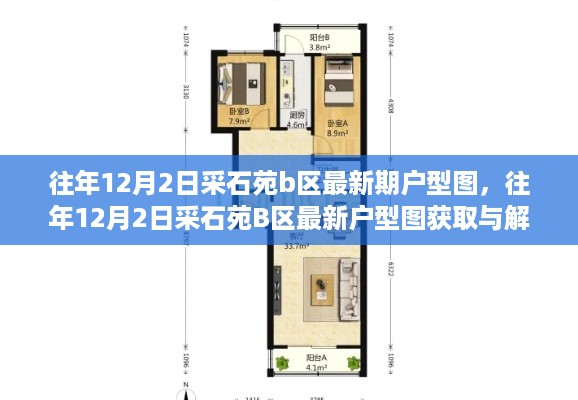 滔滔不绝 第8页
