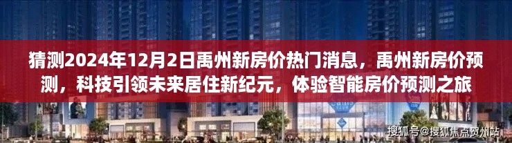 肝胆相照 第7页