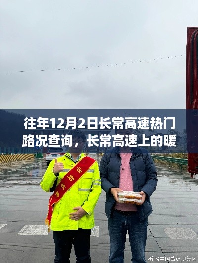 目不转睛 第7页