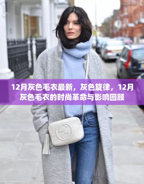 心急如焚 第7页