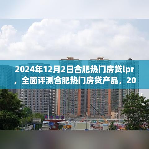 悠然自得 第8页