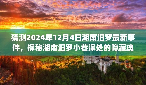 容光焕发 第8页