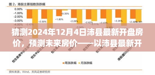 文质彬彬 第7页