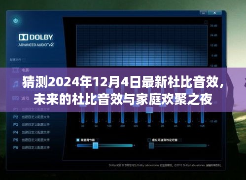 眉飞色舞 第7页