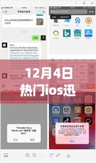 张牙舞爪 第7页