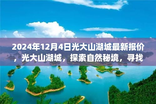 垂头丧气 第8页