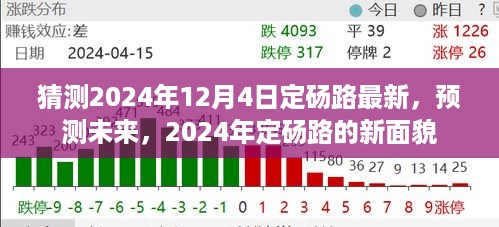目不转睛 第6页