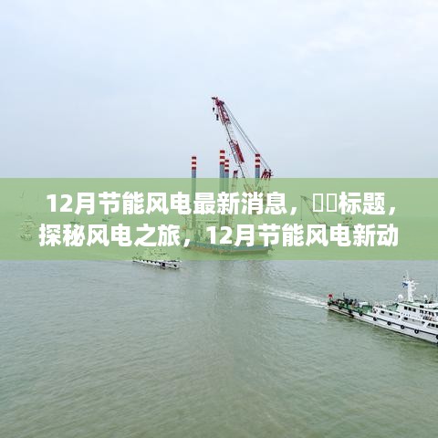 神采奕奕 第7页