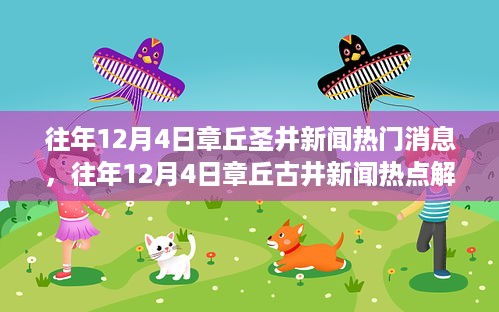 容光焕发 第7页