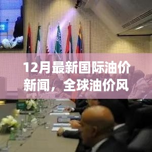 文质彬彬 第6页