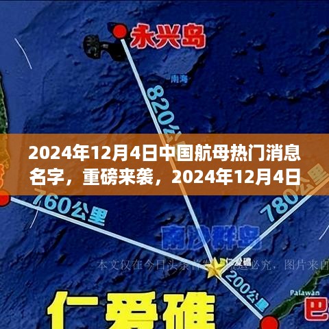 张牙舞爪 第6页