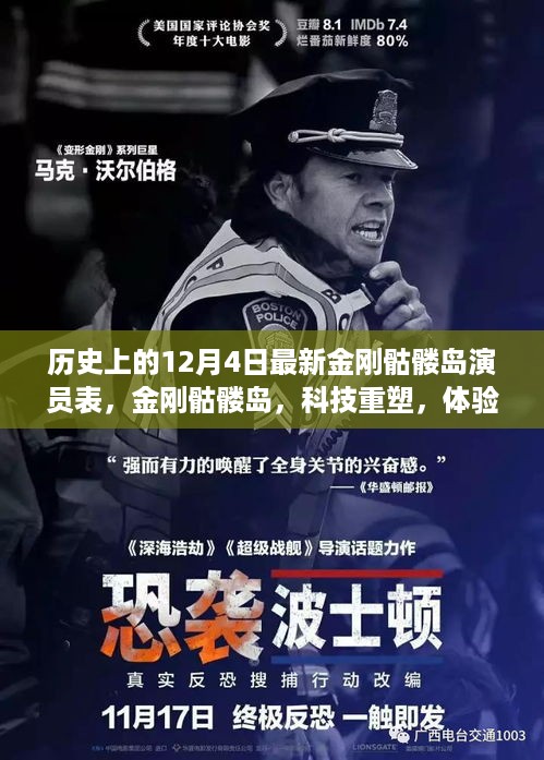 走马观花 第7页