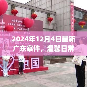 手舞足蹈 第7页