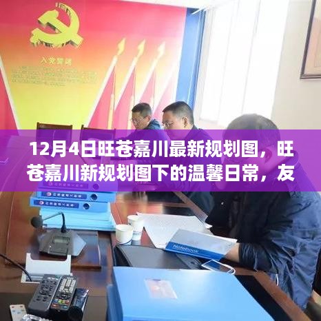 心急如焚 第6页