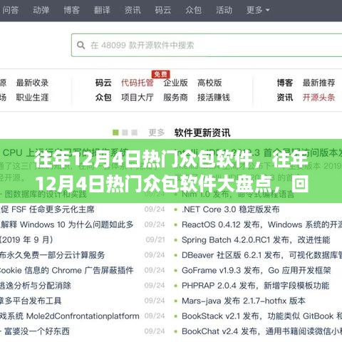滔滔不绝 第6页