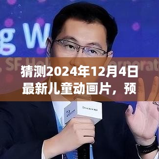 通知资讯 第359页