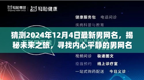 神采奕奕 第6页