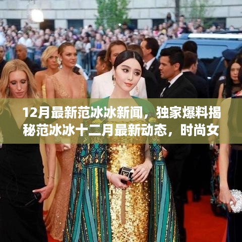 手舞足蹈 第6页